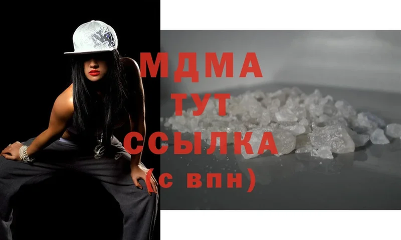 МЕГА ссылка  Палласовка  MDMA VHQ 